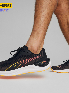 Puma/彪马正品新款男士经典缓震透气运动跑步鞋310002-01