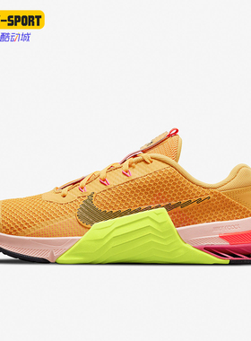Nike/耐克正品Metcon 7 X男女透气缓震综合训练鞋DA8110-721