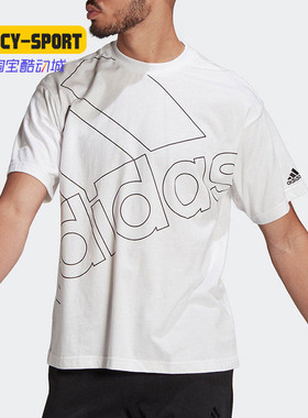 Adidas/阿迪达斯正品春季新款男子短袖透气跑步运动T恤GK9424