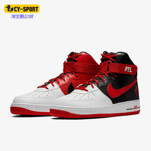 Nike Atlanta BV7459 100 板鞋 Force Air 耐克正品 Away男士