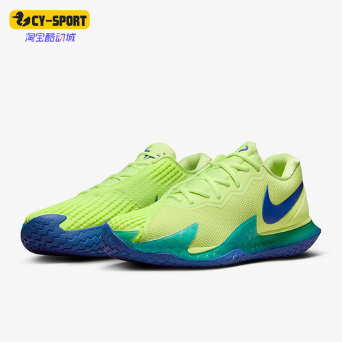 Nike/耐克正品Vapor Cage 4男士训练运动网球鞋DD1579-700