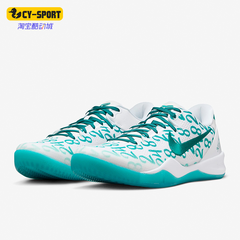 Nike/耐克正品Kobe VIII Protro男女运动篮球鞋FQ3549-101 运动鞋new 运动休闲鞋 原图主图