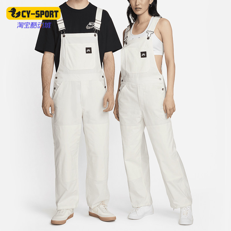 Nike/耐克男女运动滑板背带裤