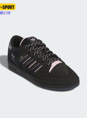 Adidas/阿迪达斯正品三叶草男女同款篮球风运动板鞋IG1869