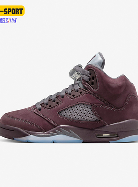Nike/耐克正品Air Jordan 5 GS女子大童防滑篮球鞋FN4233-600