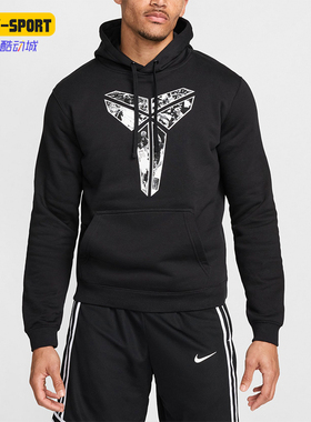 Nike/耐克正品时尚男女同款连帽休闲时尚套头卫衣HQ4039-010