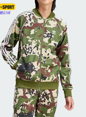 Adidas/阿迪达斯正品三叶草CAMO SSTR TT男士运动外套IS0253