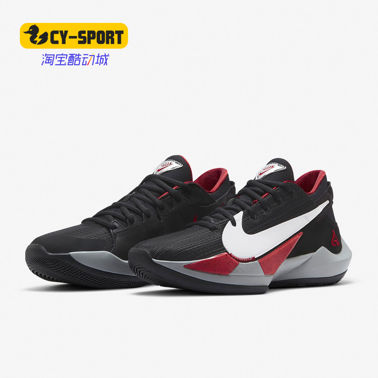 Nike/耐克正品男女通用篮球鞋