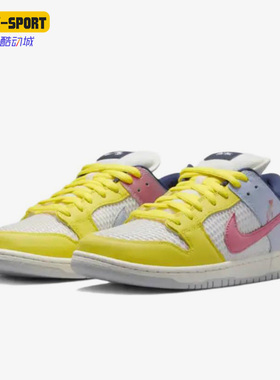 Nike/耐克正品SB Dunk Low低帮系带男女运动休闲鞋DX5933-900