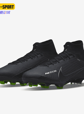 Nike/耐克正品Zoom Superfly 9 Elite男士足球鞋DJ4977-001