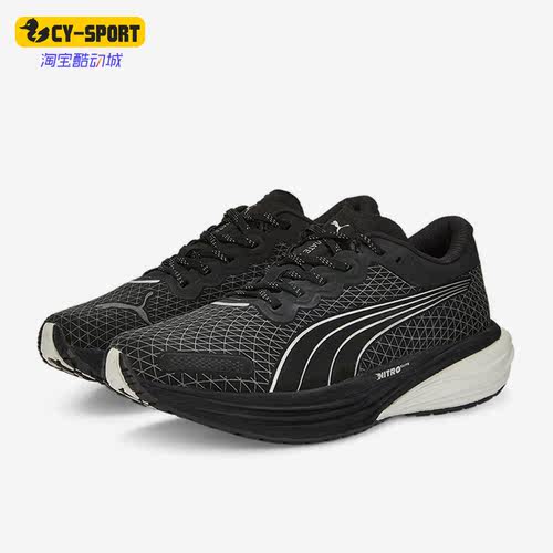 Puma/彪马女子轻便跑步鞋