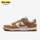 耐克正品 FN5825 Dunk PRM Nike 复古低帮运动板鞋 Low 男士 100