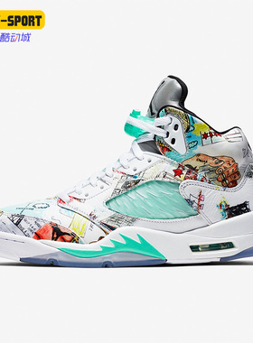 Nike/耐克正品Air Jordan 5 Wings AJ5男士篮球鞋AV2405-900
