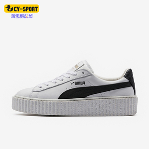 Puma/彪马正品蕾哈娜联名女士运动休闲低帮板鞋 364462-01