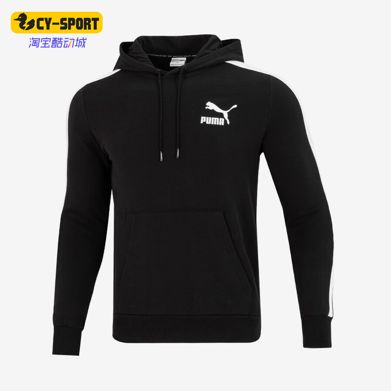 Puma/彪马正品Iconic T7 Hoodie FT男子连帽卫衣531354-01