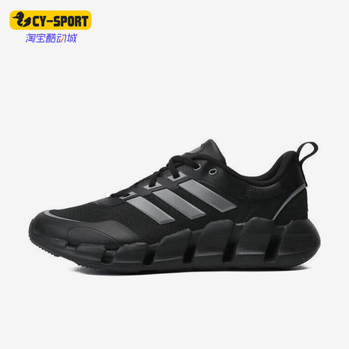 Adidas/阿迪达斯正品新款男女款清风运动跑步鞋IF9775