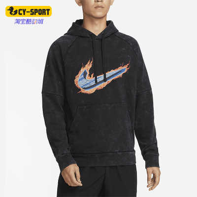 Nike/耐克正品春季新款男子训练运动宽松连帽卫衣DX1556-010