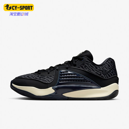 Nike/耐克男士新款实战篮球鞋
