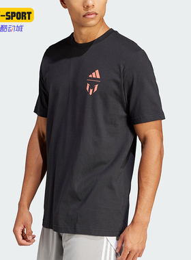 Adidas/阿迪达斯正品M MESSI G T 梅西足球男士运动T恤IT7080