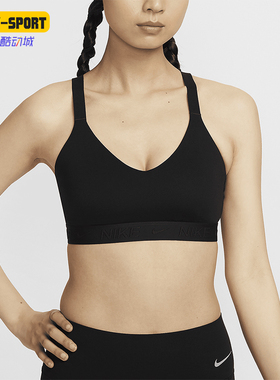 Nike/耐克正品Indy女士亲肤中强度支撑运动内衣FD1066-010