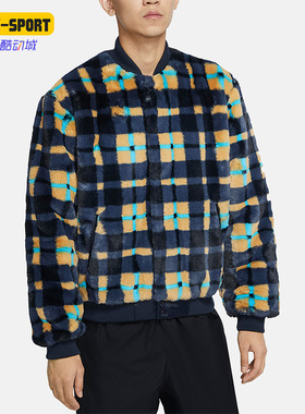 Nike/耐克正品运动男子滑板运动毛绒格子休闲夹克CK7290-475