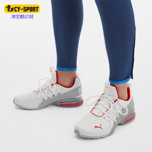 Puma/彪马正品AXELION男士透气缓震运动耐磨低帮跑步鞋193148-02