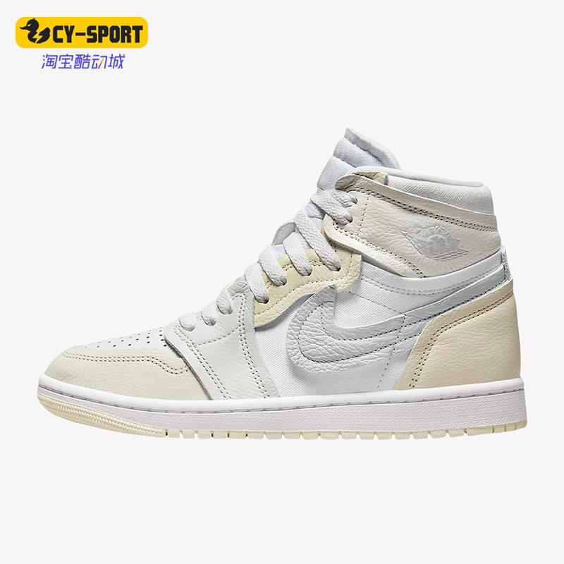 Nike/耐克女士复古板鞋