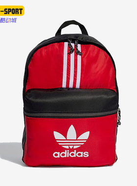 Adidas/阿迪达斯正品三叶草新款男女同款大容量双肩包IS4561