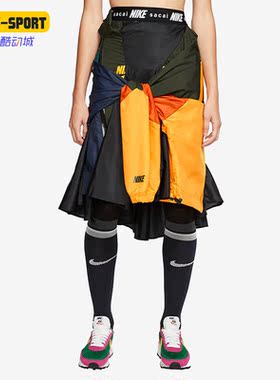 Nike/耐克正品 x Sacai skirt女子拼接运动短裙裤CD6299-010