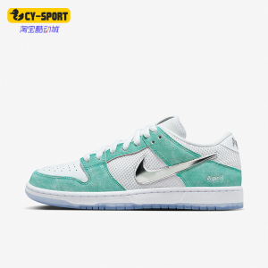 Nike/耐克正品Dunk SB Low女子时尚低帮耐磨板鞋FD2562-400