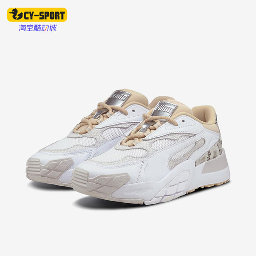 Puma/彪马女士运动休闲鞋