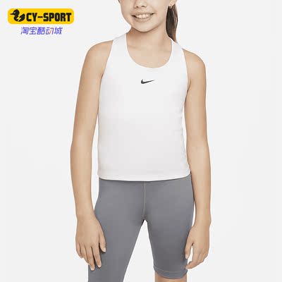 耐克正品大童款运动休闲透气背心