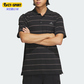 运动条纹POLO衫 Adidas IT3920 STRIPE POLO男士 阿迪达斯正品