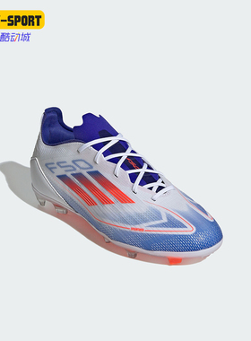 Adidas/阿迪达斯正品F50 PRO FG J大童长钉耐磨足球鞋IF1361