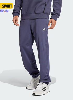 Adidas/阿迪达斯正品GG 3BARPT男士干爽束脚运动健身裤IW8416