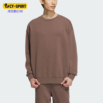 Adidas/阿迪达斯男子运动卫衣