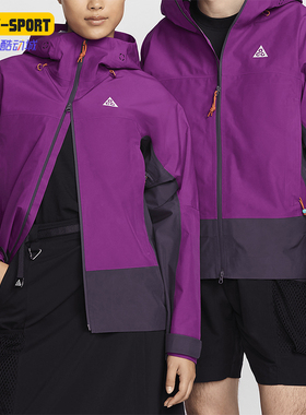 Nike/耐克正品秋季新款男女拼接户外休闲时尚运动外套FV8642-505