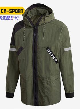 Adidas/阿迪达斯正品三叶草秋季男子休闲连帽夹克外套GD5587