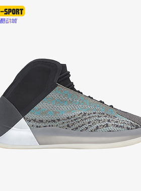 Adidas/阿迪达斯正品YZY QNTM男女同款运动耐磨篮球鞋G58864