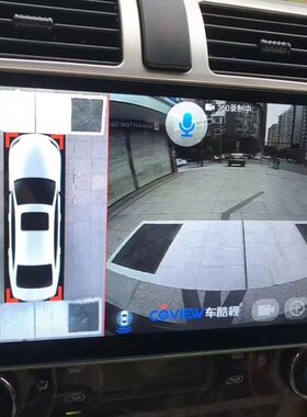 车酷视360全景摄像头 车酷视前后左右超高清1080P 360全景摄像头
