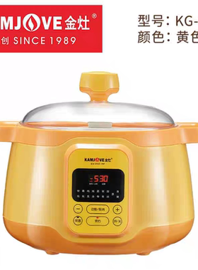 金灶陶瓷电炖锅隔水炖煲汤锅