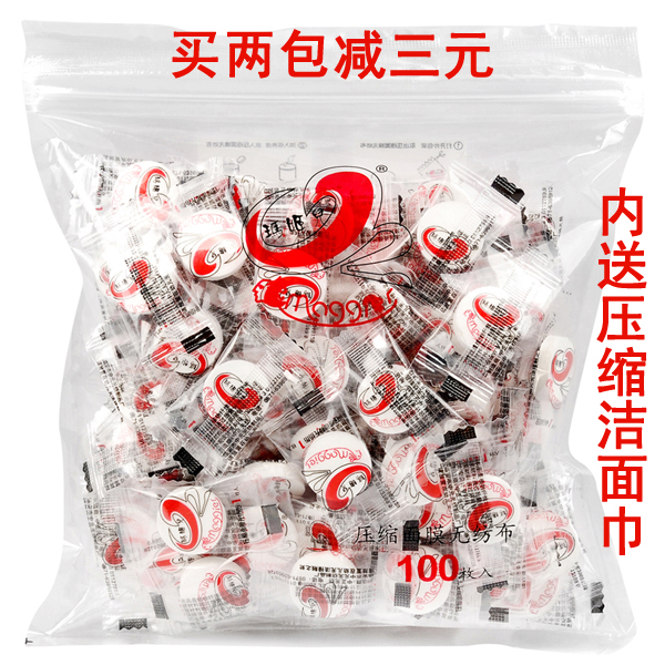 新品玛姬儿压缩面膜100粒面膜纸膜泡膜正品防伪无纺布面贴膜包邮