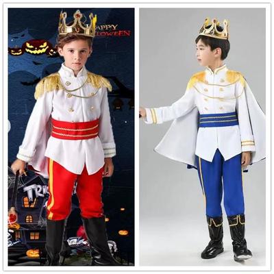 迪士尼王子服装公主礼服儿童话剧故事男女童角色扮演出服舞会国王