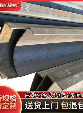 挖掘机边梁 钩机防撞梁钣金配件直销优质精品促销三百机型不包邮