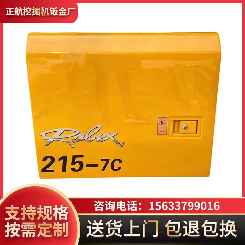 现代215/225-7挖掘机边门 泵门水门空滤偏侧门散热孔钣金配件大全