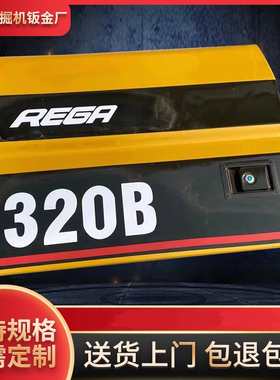 卡特320B/320V2/200B挖掘机边门 水箱偏门 大泵侧门油箱偏盖配件