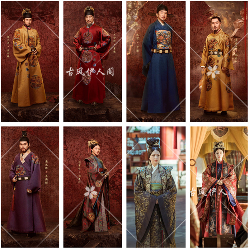 大明风华汤唯孙若微朱亚文同款古装汉服明朝皇帝皇后贵妃绣花服装