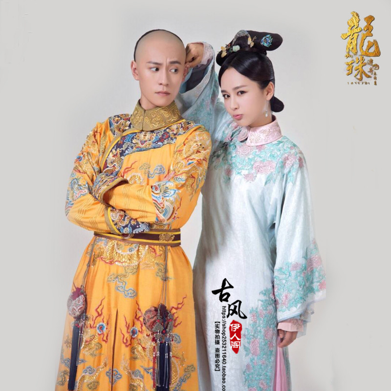 龙珠传奇杨紫李易欢秦俊杰康熙同款古装清朝满族皇帝装格格服旗服