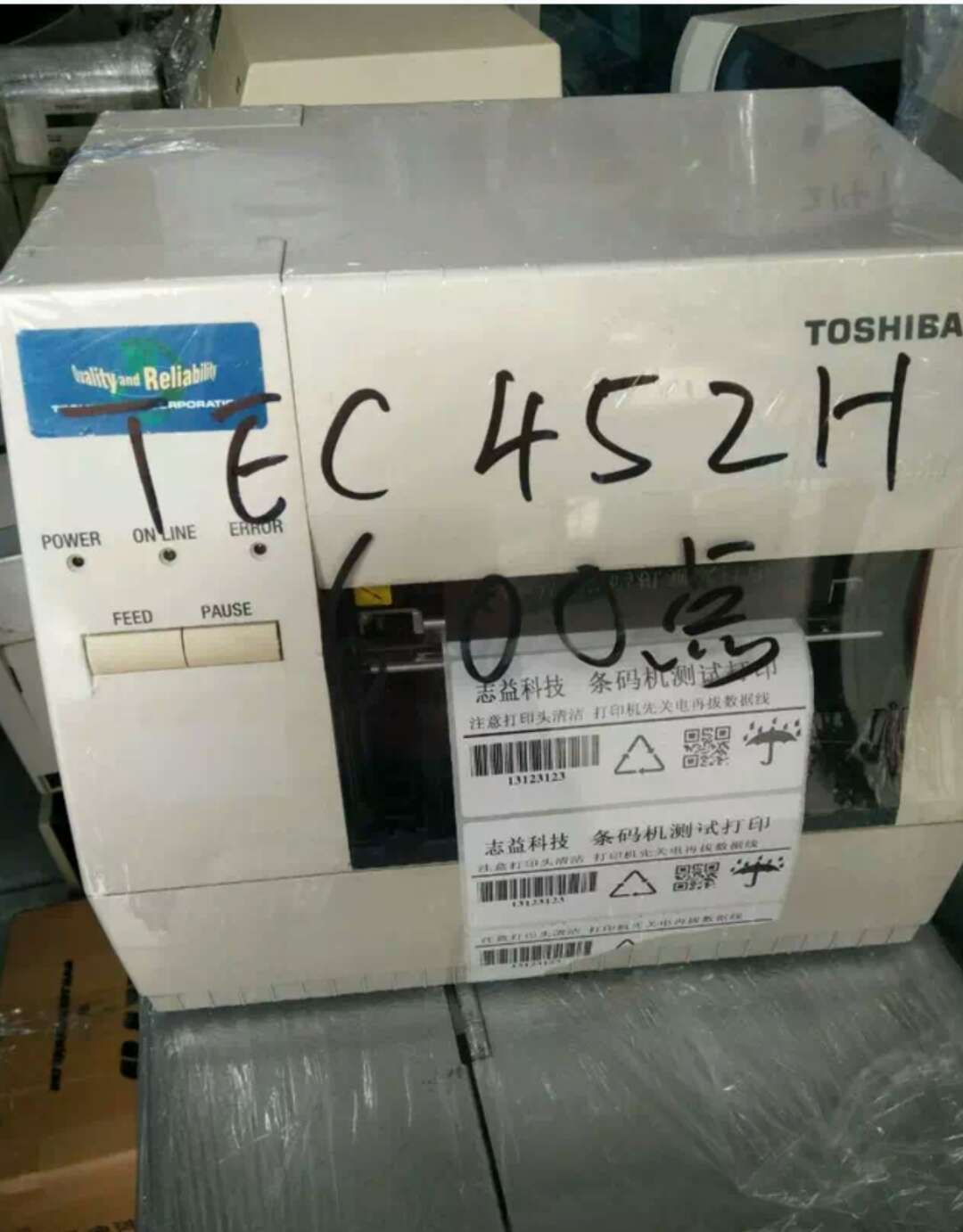 东芝TEC B452HS打印机拆机效果机器TOSHIBA TS12-CN 600dpi