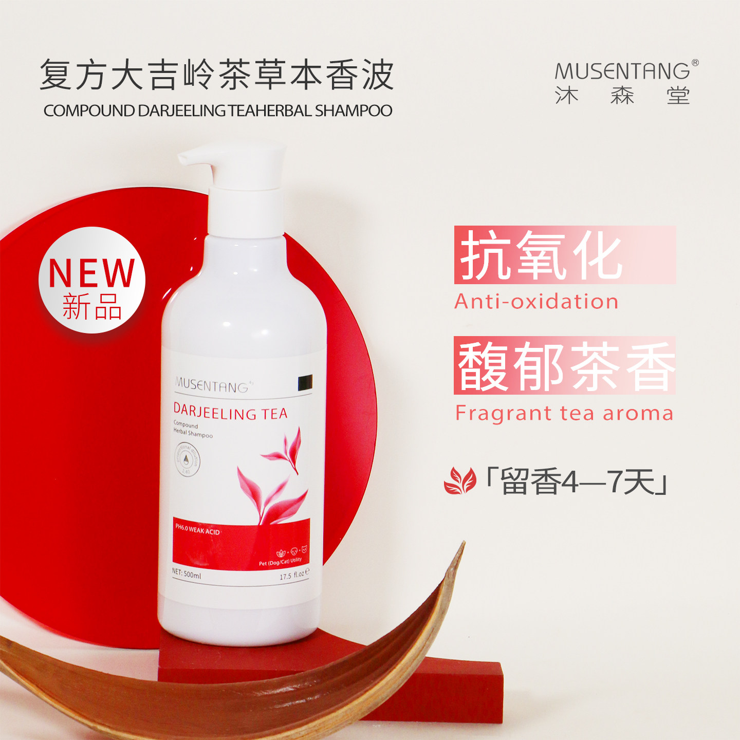 沐森堂宠物浴液狗狗沐浴露小狗洗澡夏威夷果护毛猫咪通用香波试用,宠物/宠物食品及用品,狗香波浴液,淘宝优惠券,粉丝福利购,淘宝优惠卷